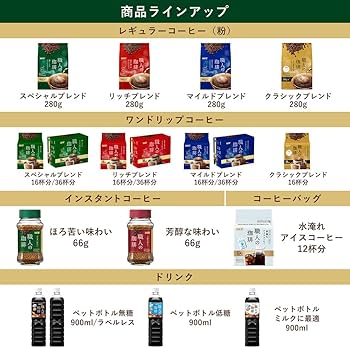 Amazon.co.jp: 職人の珈琲 ワンドリップコーヒー 深いコクのスペシャル